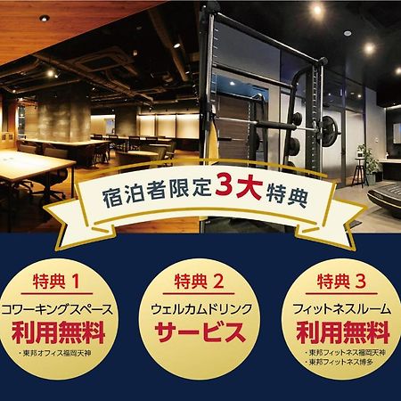 Goom Hakata Minoshima Fukuoka (Fukuoka) Exteriör bild