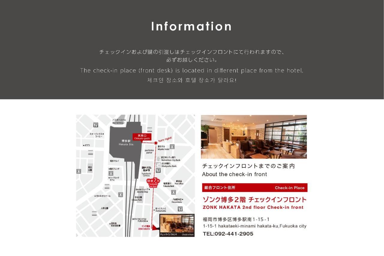 Goom Hakata Minoshima Fukuoka (Fukuoka) Exteriör bild
