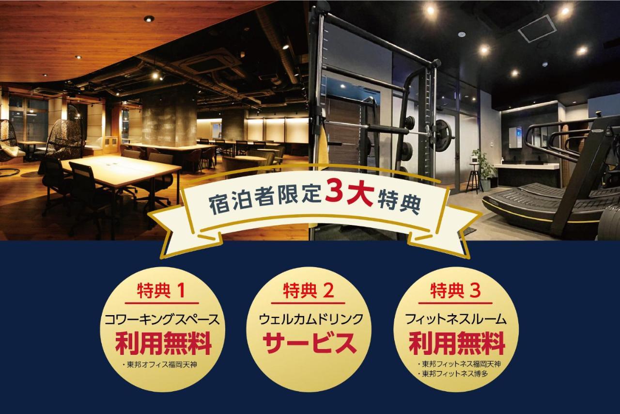 Goom Hakata Minoshima Fukuoka (Fukuoka) Exteriör bild